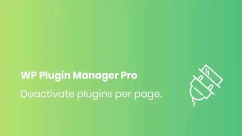 إدارة إضافات WordPress, أداة تحديث الإضافات, حماية موقع WordPress