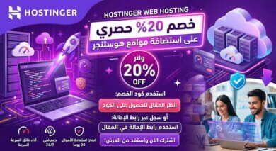 هوستنجر