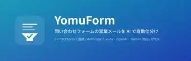 تصنيف استمارات Contact Form 7
