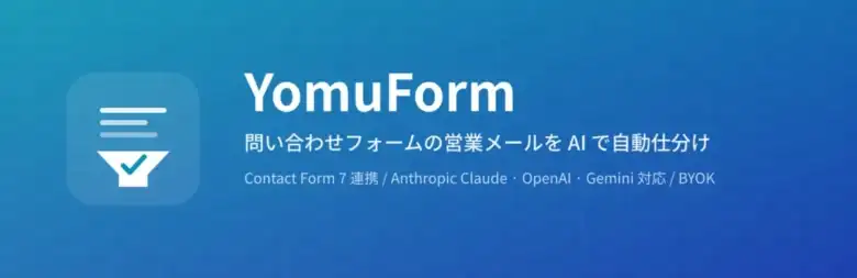 تصنيف استمارات Contact Form 7