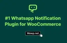 إضافة WAWP، التحقق الآمن OTP، أمان التجارة الإلكترونية