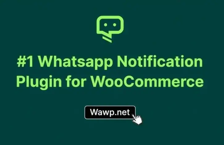إضافة WAWP، التحقق الآمن OTP، أمان التجارة الإلكترونية