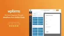إضافة WPforms Elite, نماذج ووردبريس احترافية, إنشاء نماذج الاتصال