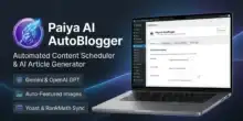 إضافة Paiya AutoBlogger: