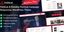 قالب Politicel: الحل