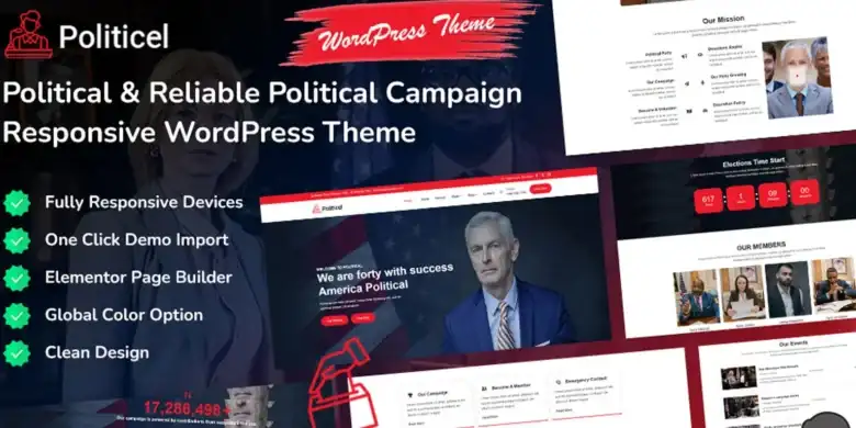 قالب Politicel: الحل