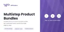 إضافة Multistep Product