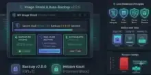 إضافة Image Shield