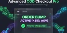 إضافة Advanced COD