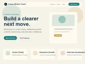 قالب Career Mentor