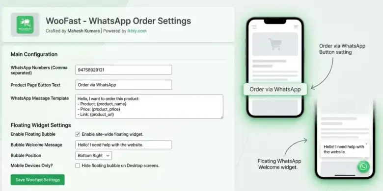 إضافة WhatsApp Chat