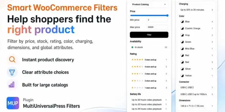 فلترة منتجات WooCommerce, إضافة فلترة المتجر, البحث المتعدد الأوجه