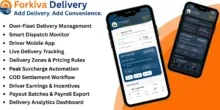 Forkiva Delivery: الحل