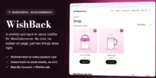 إضافة WishBack: قائمة