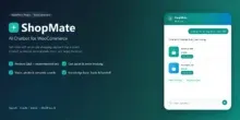ShopMate: روبوت الدردشة