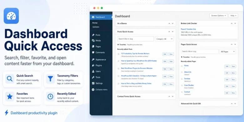 إضافة Dashboard Quick