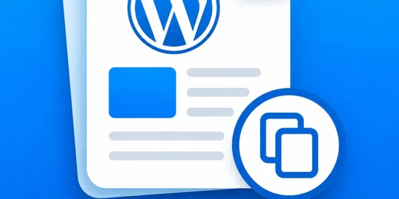 إضافة Copy Page