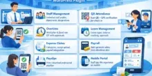 HRM Management: الحل